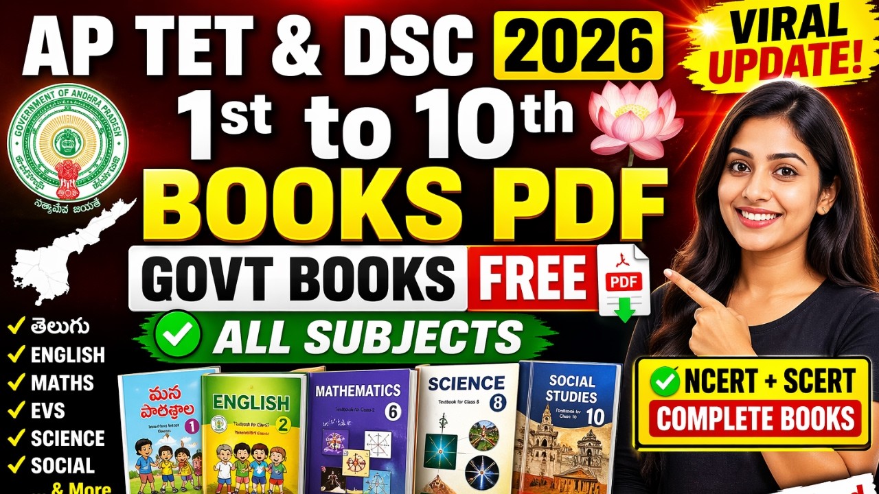 NCERT & AP SCERT Books FREE PDF Download |Telugu, English, Hindi Medium | All Competitive Exams 2026