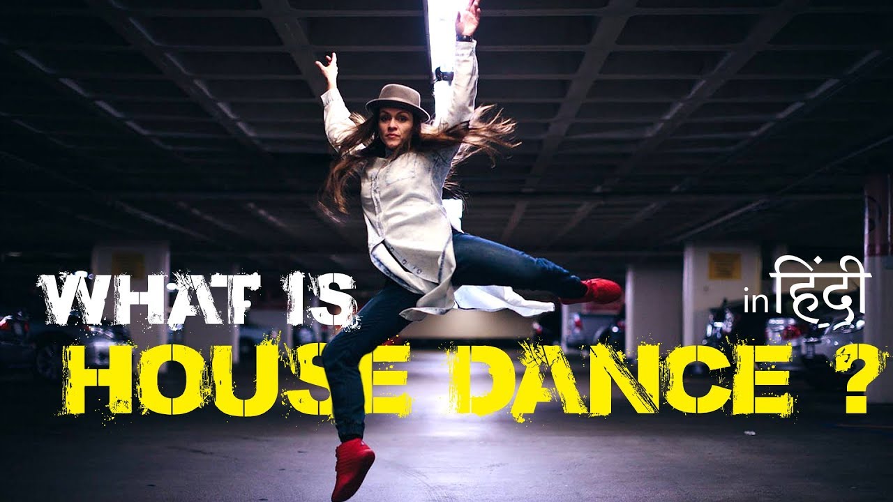 What is House Dance ? | House Dance knowledge | Dance Knowledge | in Hindi | By One Chnace