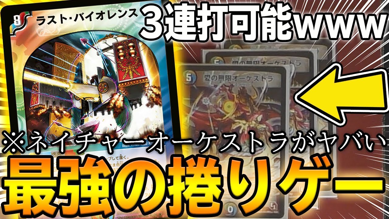 【運ゲー】強化された