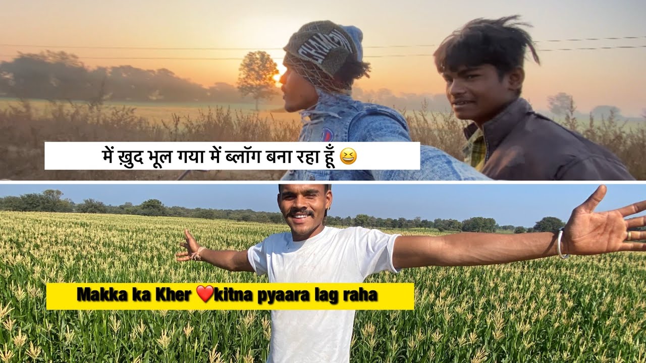  Aaj Me Bhul Gaya Tha Ki Me Vlog Bana Raha Hu 😆😂