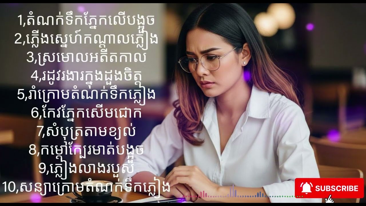 Sad Song Original
