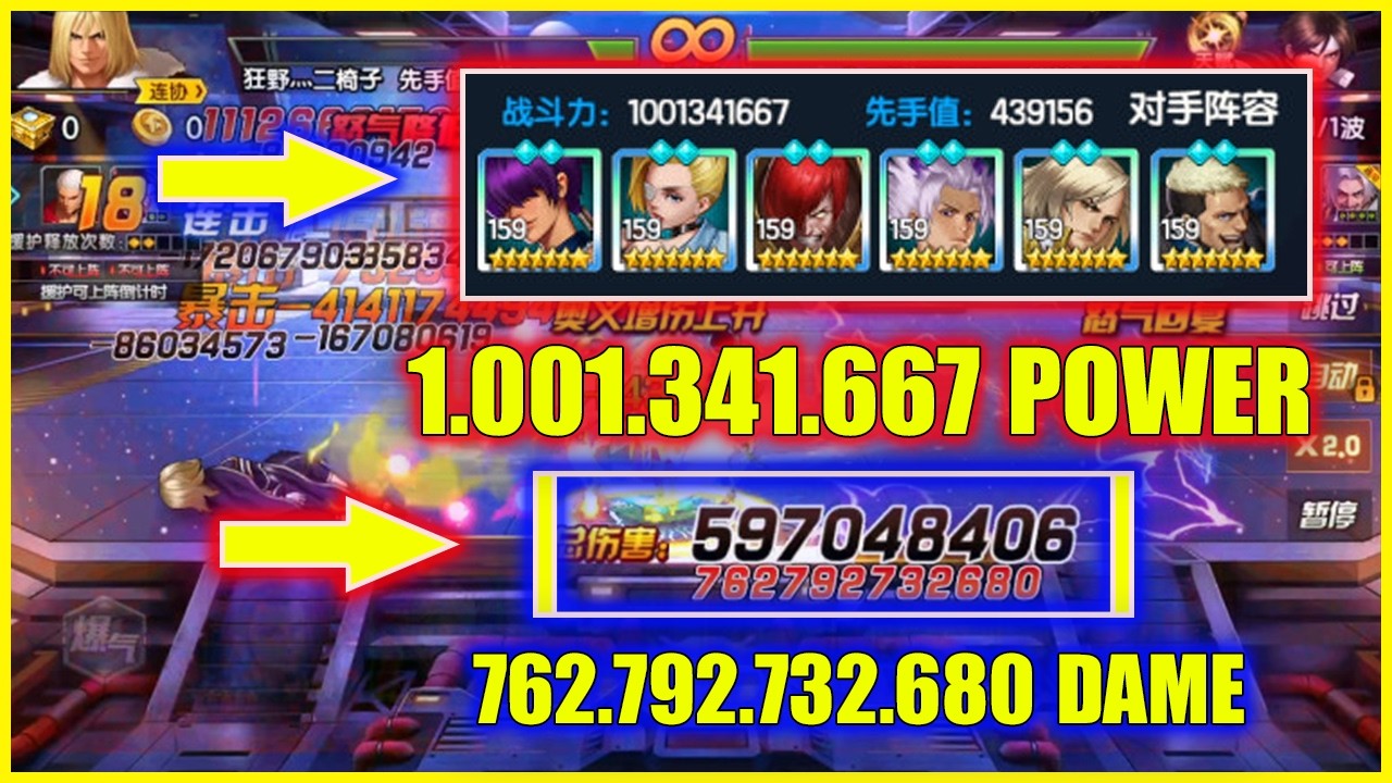 ღ KOF98UMOL ✪ 1.001.341.667 POWER | 762.792.732.680 DAME | АБСОЛЮТНО ПОТРЯСАЮЩИЙ РЕКОРД!! 💀 💥