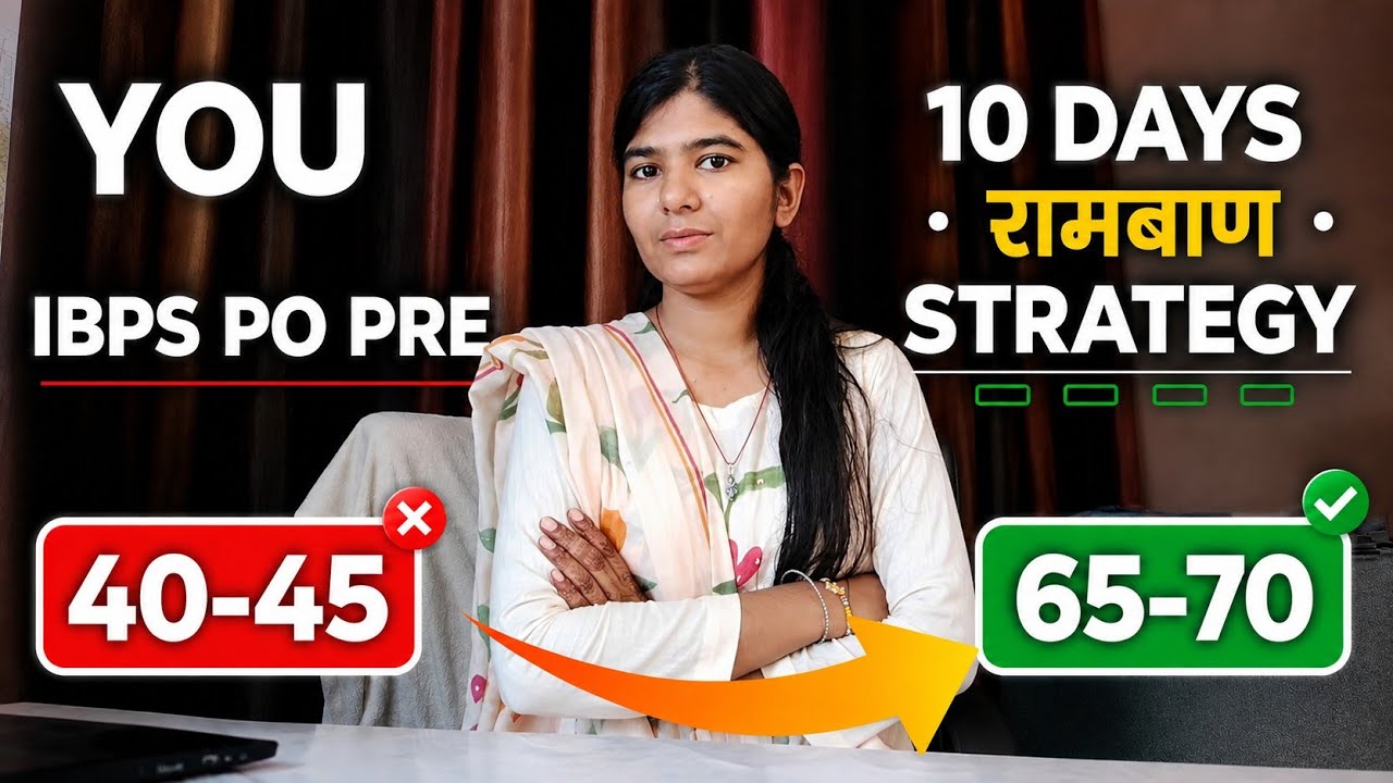 IBPS PO Prelims Last 10 Days Strategy 🔥 | 40-45 to 65-70+ Score: The Ultimate Mock Test Cure ✨ #i...