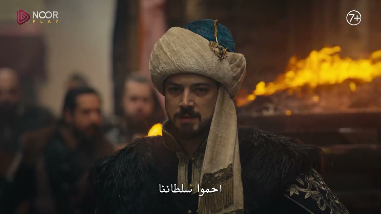 الإعلان الرسمي الأول للحلقة  14 من مسلسل 