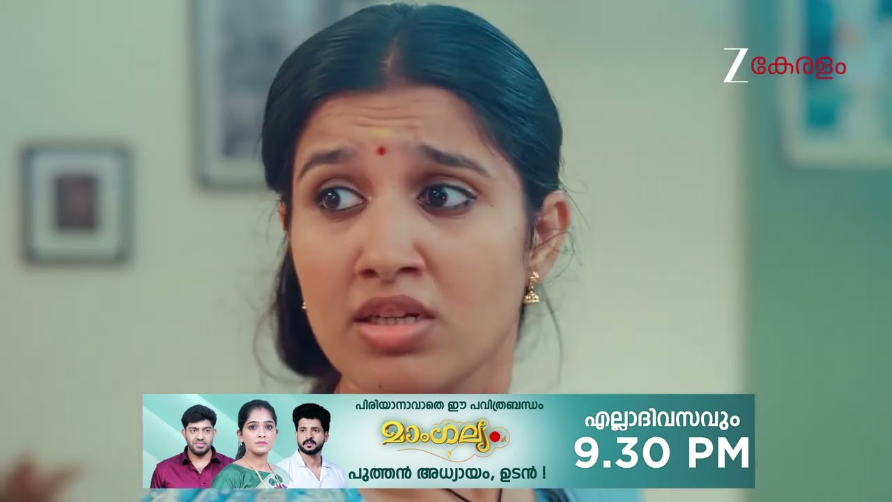 Chembarathy | Ep - 11 | Webisode 01 | Dec, 1 2025 | Haritha, Subeer, Jayaprakash | Zee Keralam