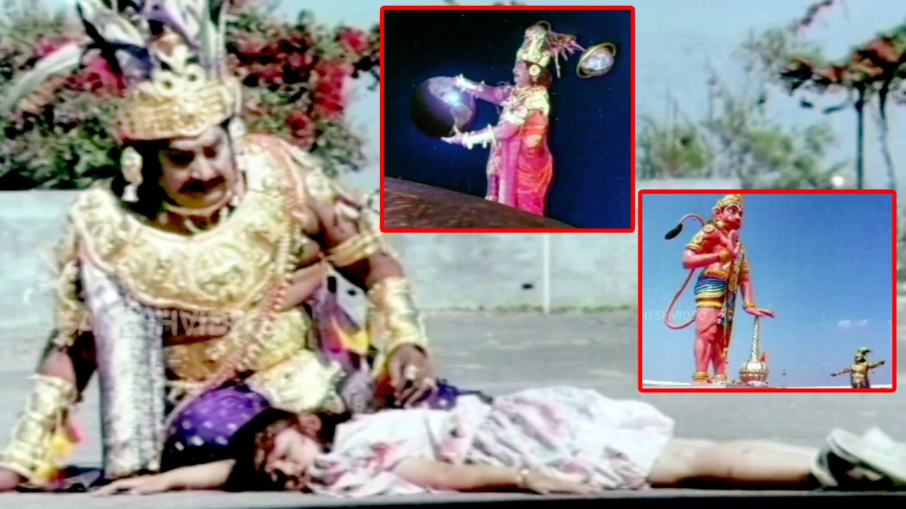 భూమినే వెనక్కి తిప్పి పాపని బ్రతికించిన ఘటోత్కచుడు || Ghatothkachudu mythology Movie Part 12