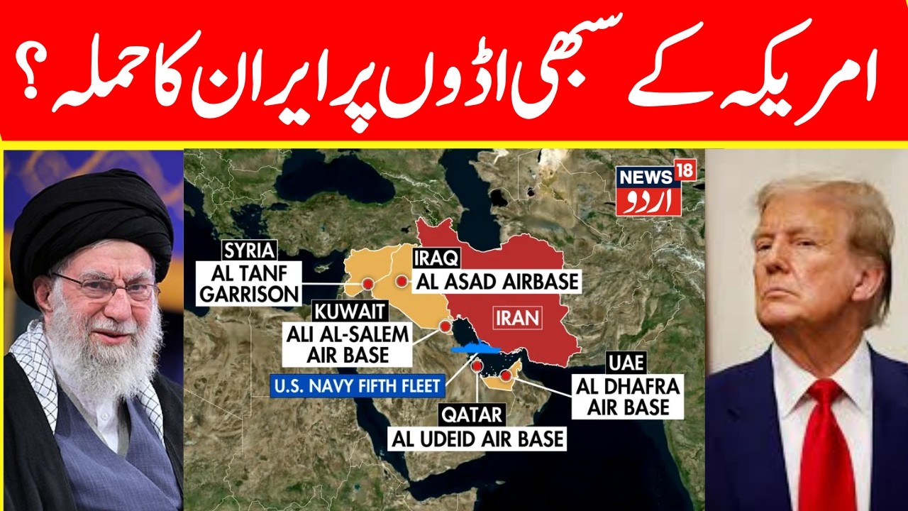 LIVE: IRGC Missile Barrage Hits US Military Bases in Kuwait & Qatar | Israel Under Attack | N18G