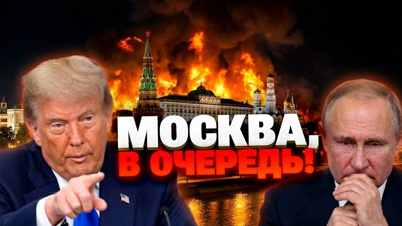 ТРАМП ВОШЕЛ ВО ВКУС! Иран, Сирия и Венесуэла поплатились: следующим будет...