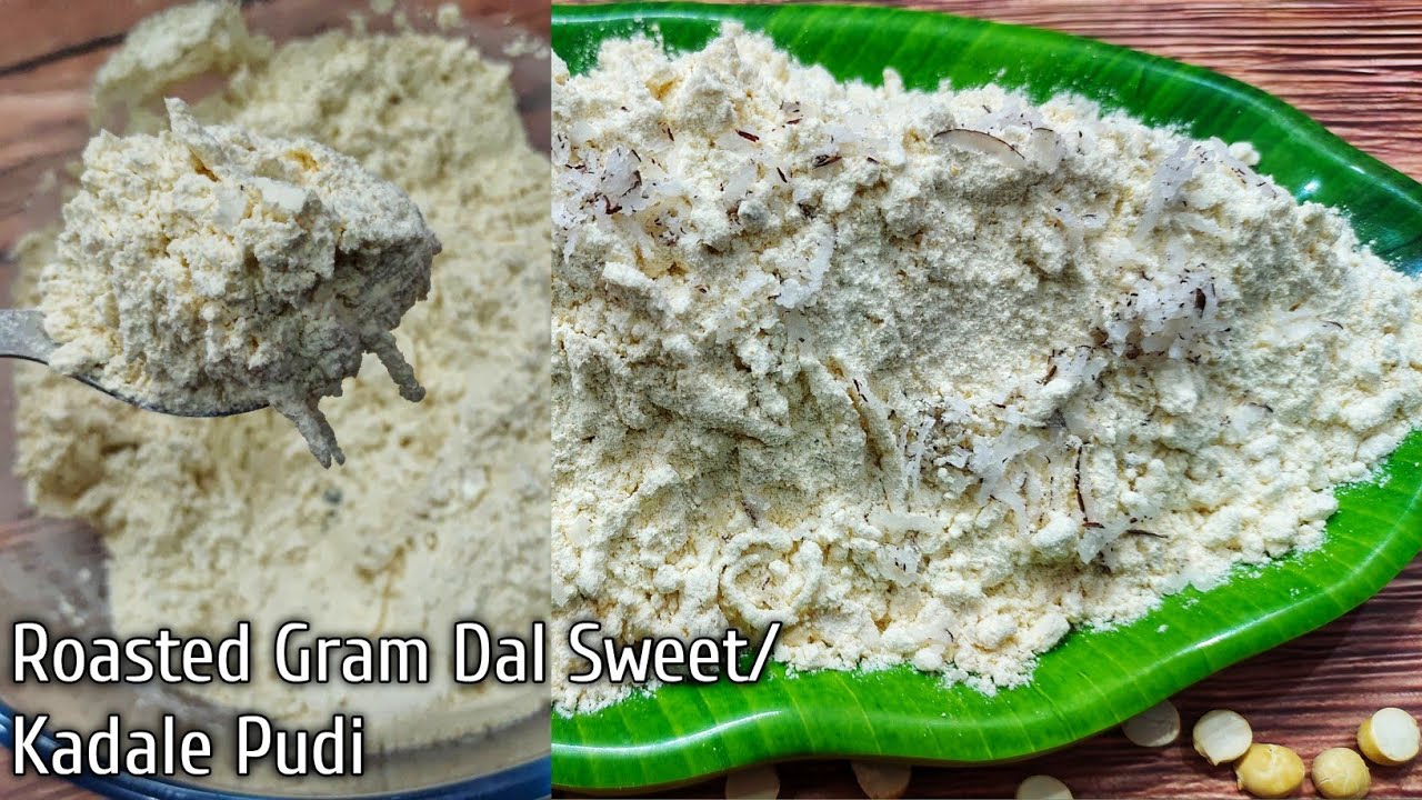 5 ನಿಮಿಷದಲ್ಲಿ ದೇವರ ಪ್ರಸಾದಕ್ಕೆ ಈ ರೀತಿ ಮಾಡಿ | Roasted gram Dal sweet | Kadale pudi | Namma Ammana Aduge
