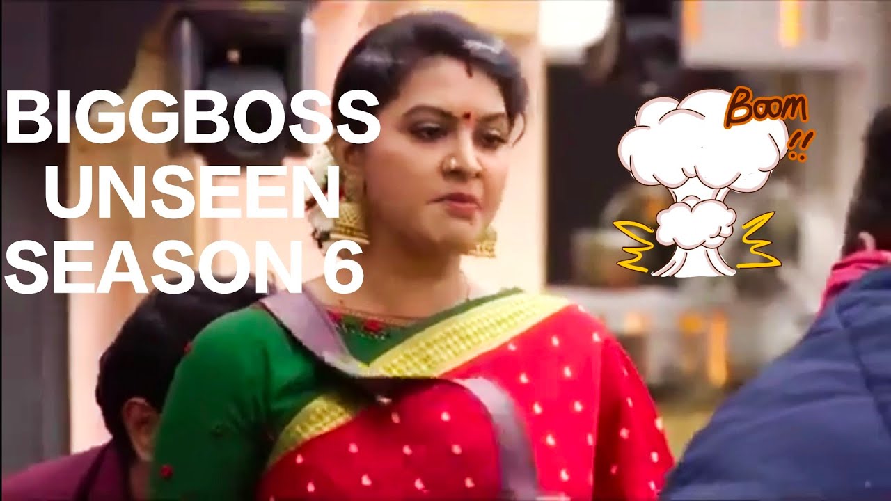 BIGGBOSS UNSEEN SEASON 6|| ANTHA TV PERFORMANCE FULL EPISODE 😂😂😂||
