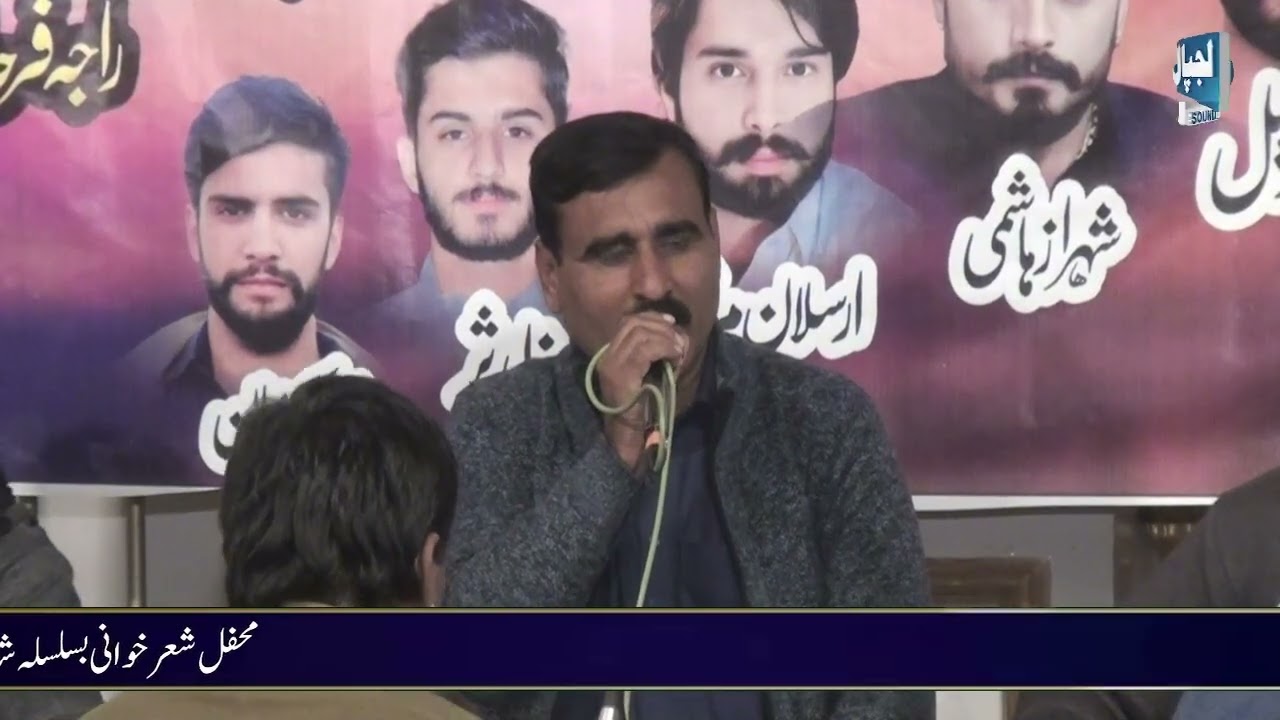 Pothwari Sher Raja Nadeem - Umer Bhatti New Program grand marquee 2025