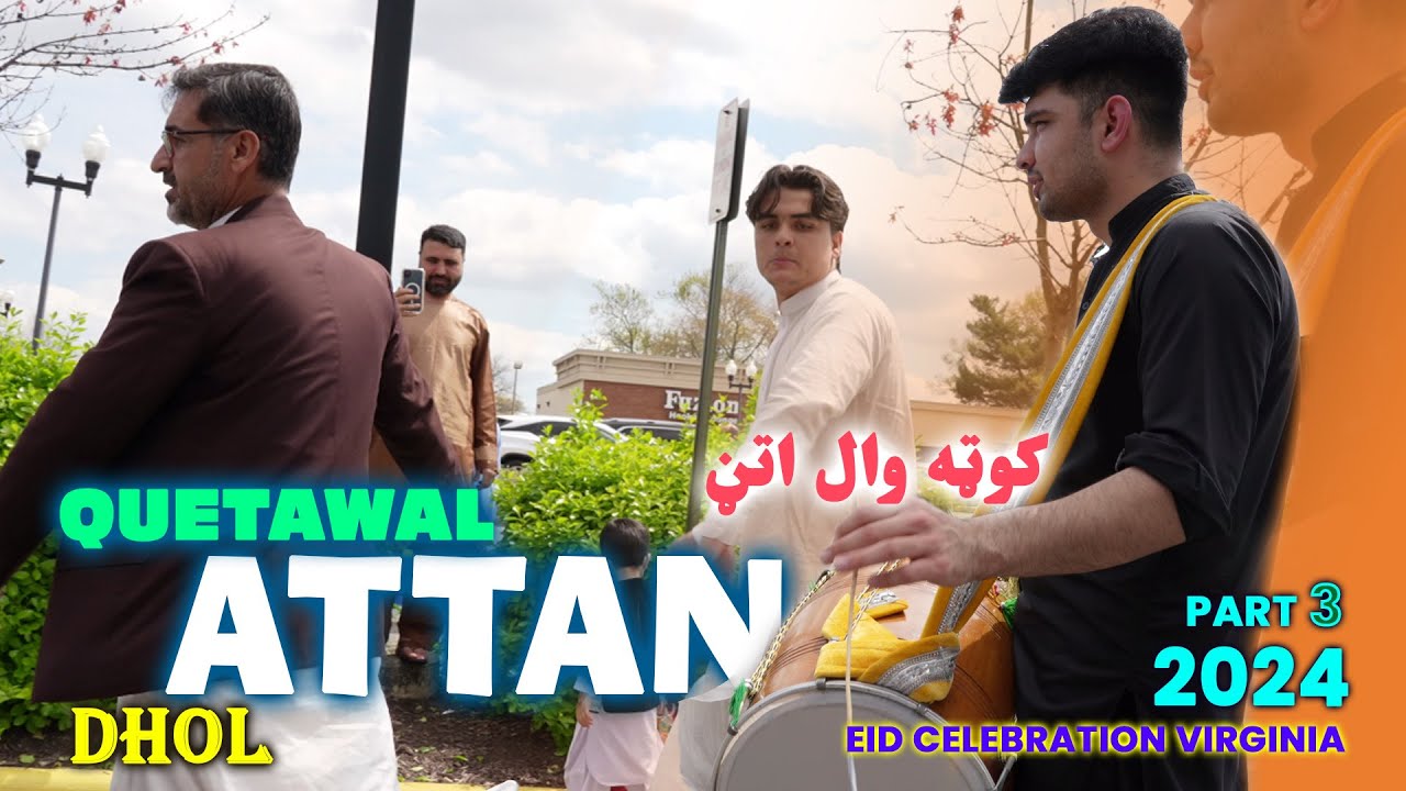 Attan | Virginia