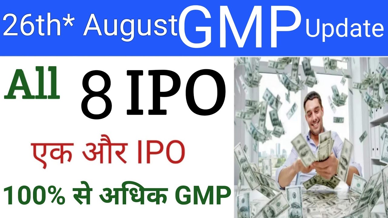 All IPO GMP Today | Symbiotec IPO GMP | Tempsens IPO | Augmont IPO | Skyways IPO | Stock Market Tak