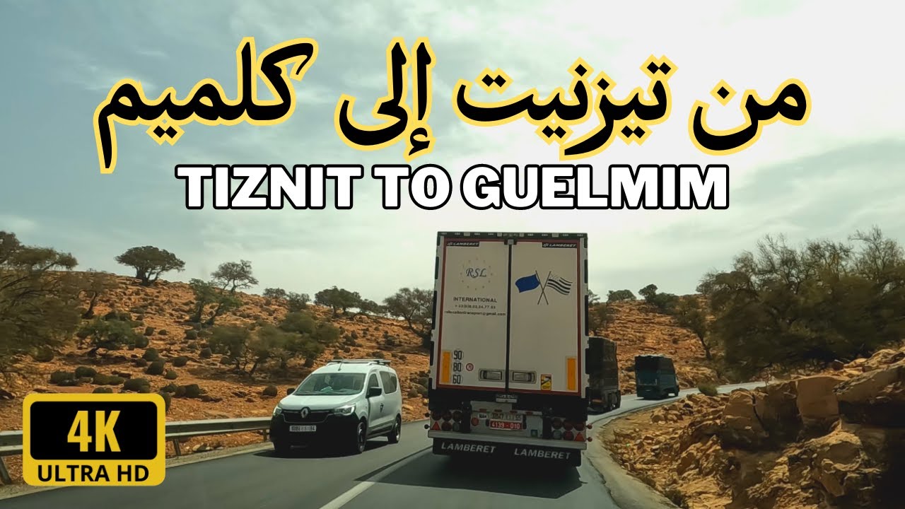 الطريق الوطنية رقم 1 من تيزنيت إلى كلميم باب الصحراء Tiznit - Guelmim N1