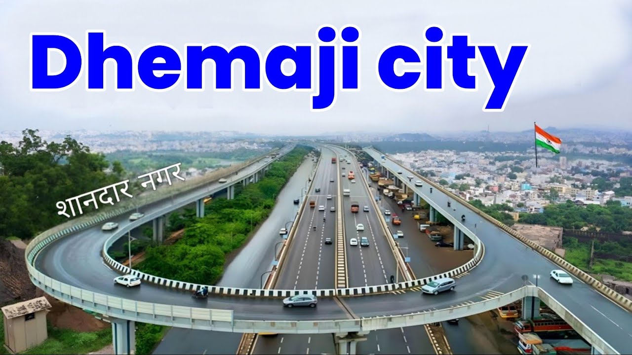 Dhemaji City | Unique District of Assam | ধেমাজি জিলা | असम का धेमाजी जिला 🍀🇮🇳