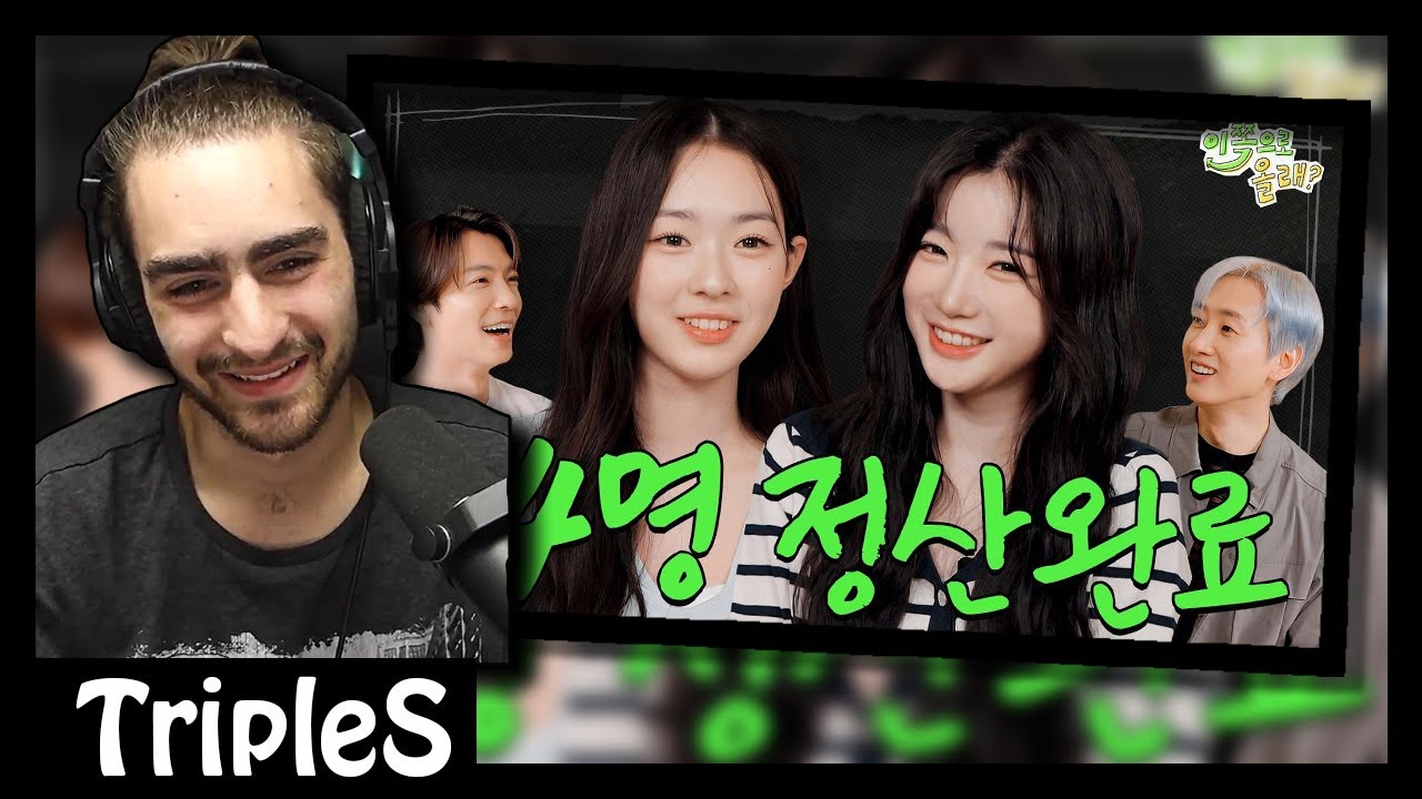 Reacting to TripleS on DNE 