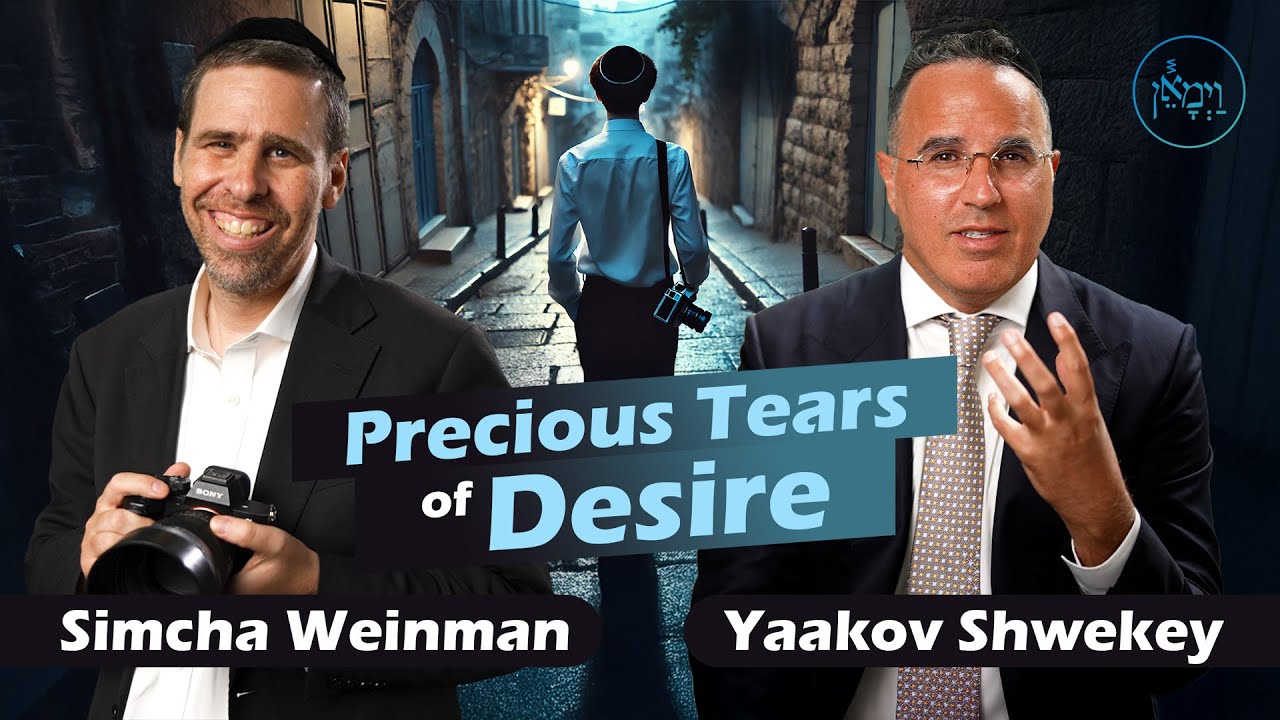 Precious Tears of Desire | Yaakov Shwekey & Simcha Weinman