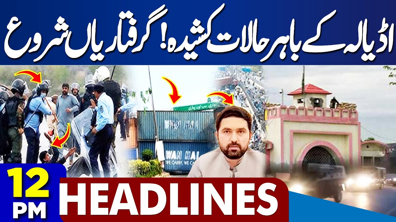 Crackdown Against PTI | DG ISPR Slams PTI | Shehbaz Govt in Action | 11 AM Dunya News Headlines