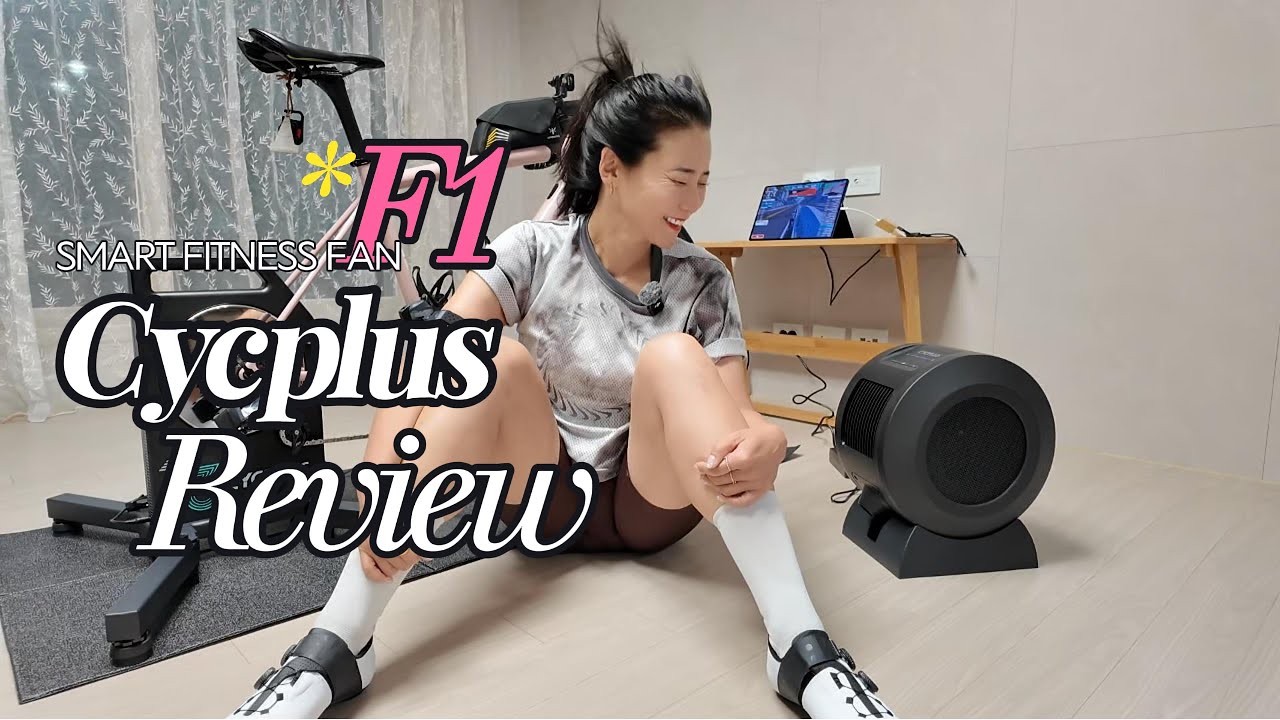 알리 익스프레스 828 할인 행사!!! 싸이플러스 스마트 피트니스 팬 리뷰 #cycplus #알리익스프레스