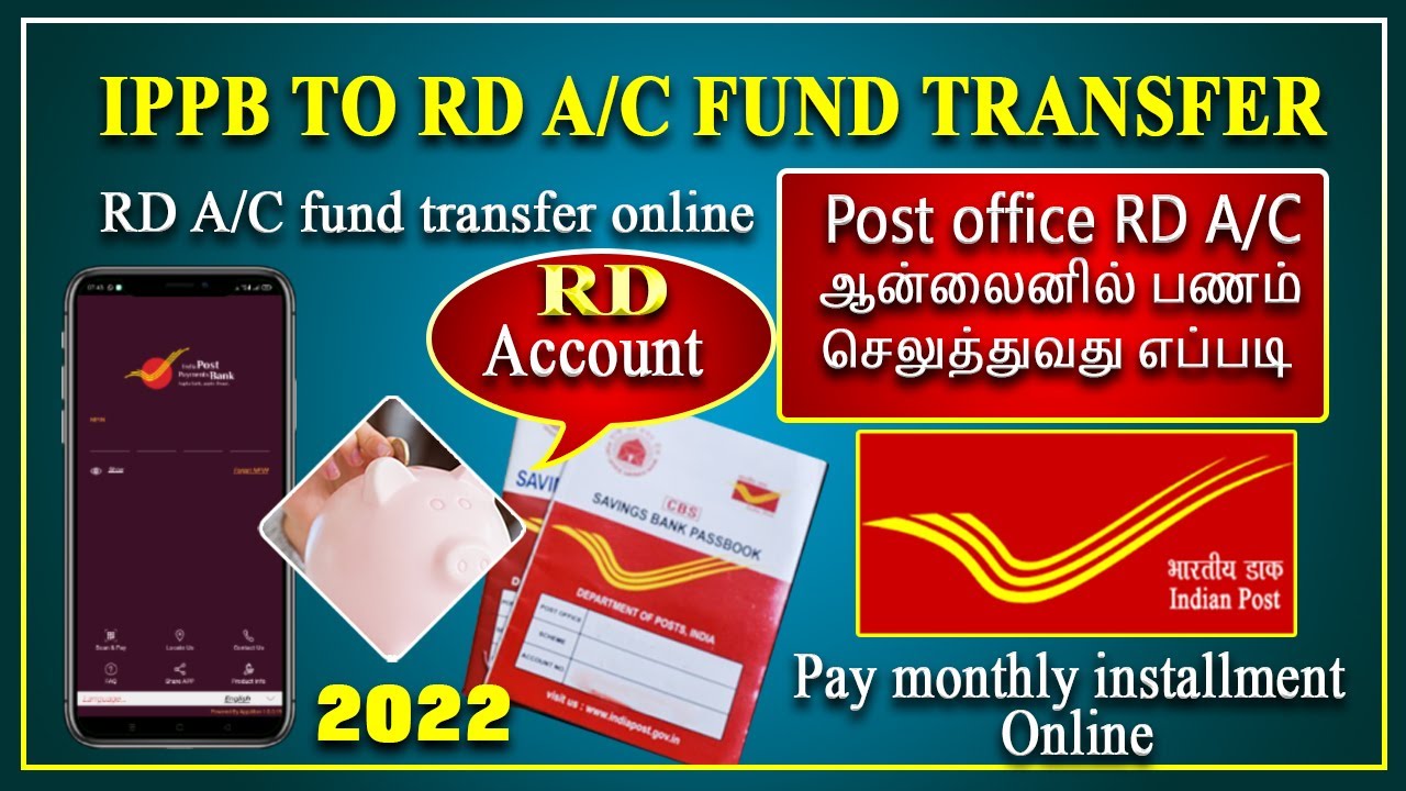 Post office RD account ஆன்லைனில் பணம் செலுத்துவது எப்படி? Fund transfer IPPB to PO RD A/C online