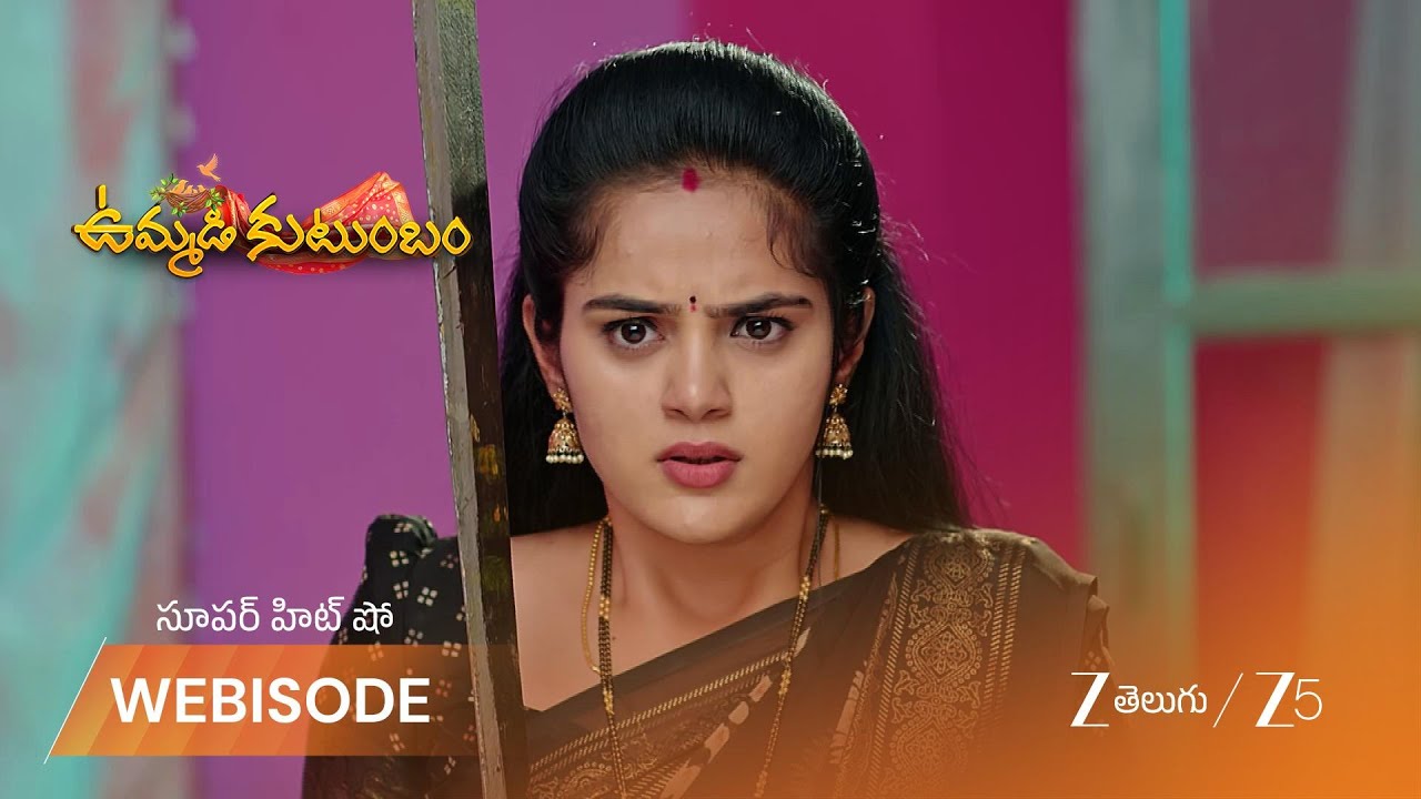 UMMADI KUTUMBAM | అనన్య ని చంపడానికి కత్తులతో వచ్చిన శరణ్య!