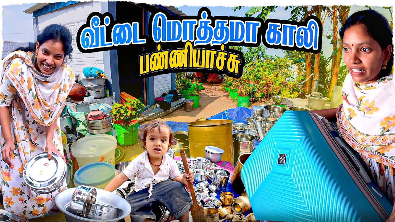 இதான் சாக்குனு நாங்க மாட்டிக்கிட்டோம்🤣| Vinoth Seetha