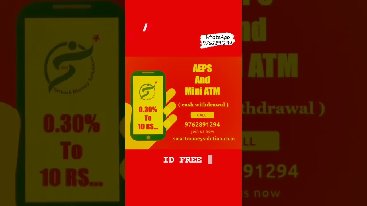 Aeps / micro ATM high commission