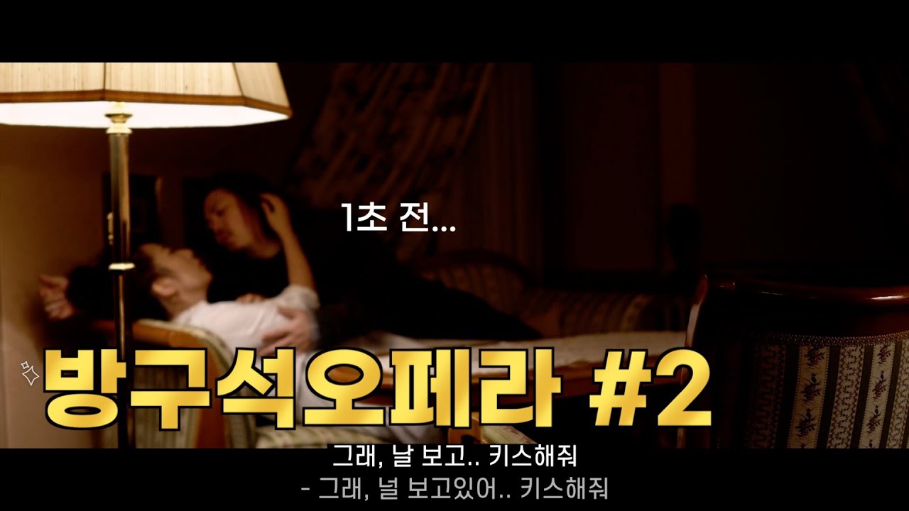 🔥🔥[원조막장!!]🔥🔥미쳐버린 몰입감으로 12분을 순삭하는 불륜 멸망 스토리 2부 [SILVIO&NEDDA]