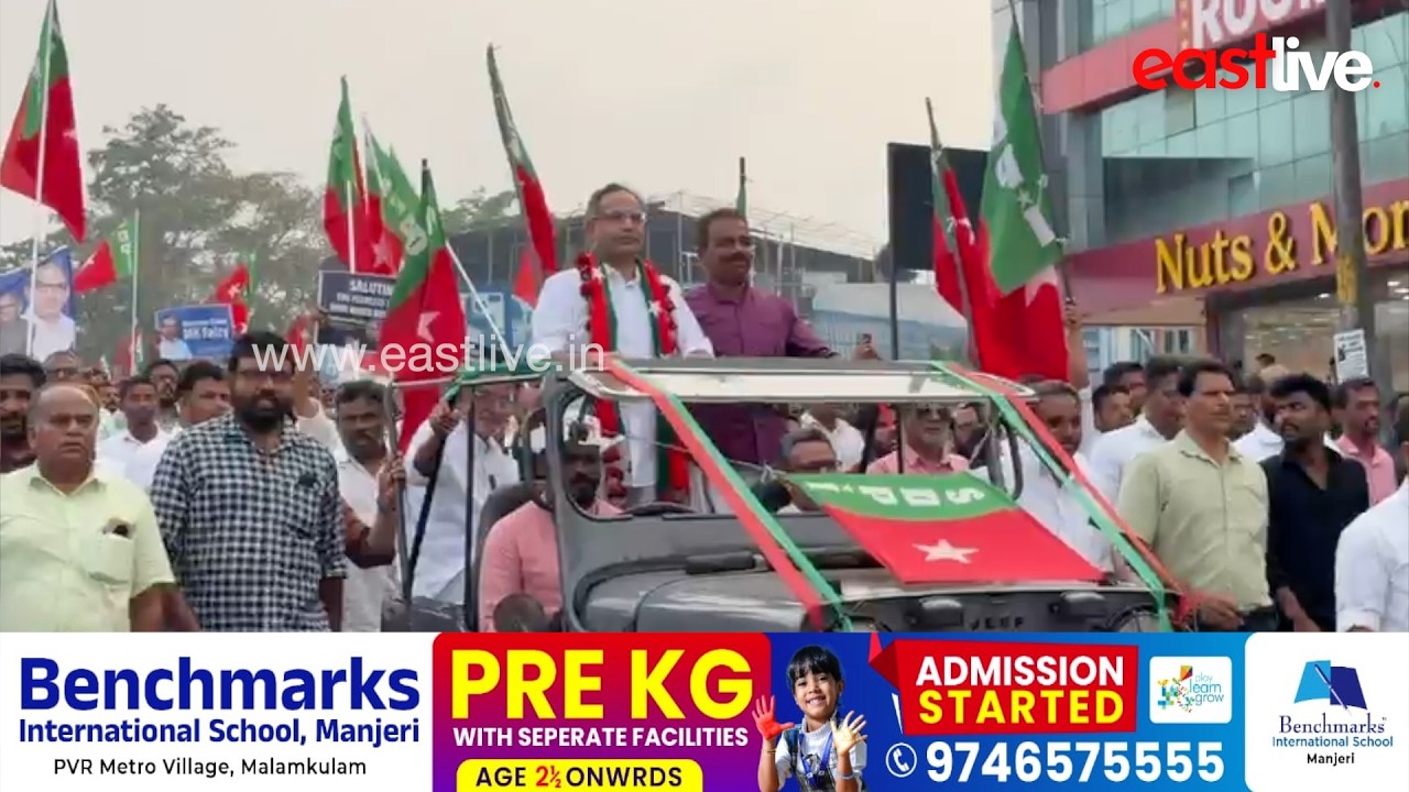 ED കേസിൽ ജാമ്യം ലഭിച്ച SDPI ദേശീയ പ്രസിഡന്റ് MK ഫൈസിക്ക് കരിപ്പൂരിൽ സ്വീകരണം നൽകി