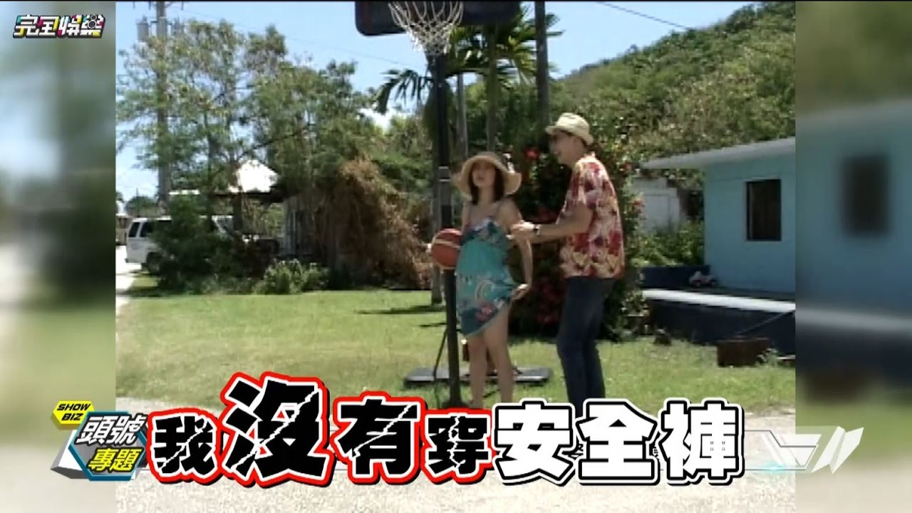 【甜死人】關島拍婚紗+厚臉皮MV Ella幸福光超"閃"