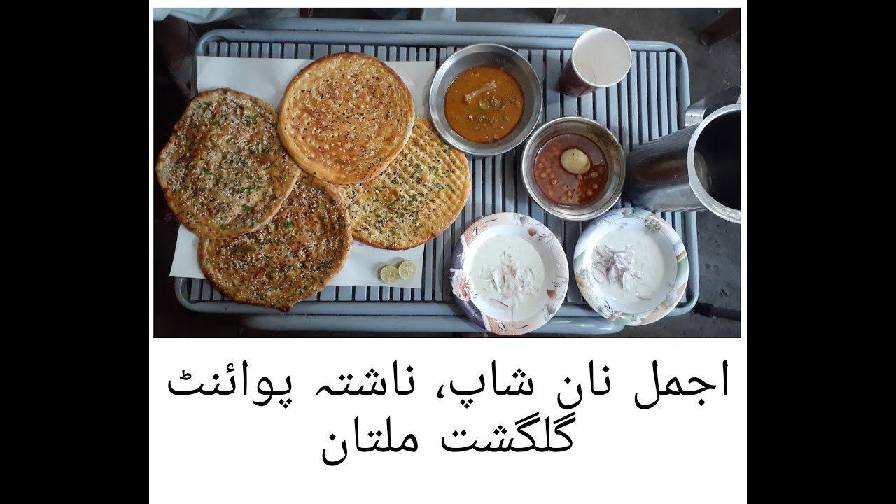 | Nashta Point | Ajmal Naan House | Best Nashta Place in Multan | Naan Paratha | Gulgashat | Multan|