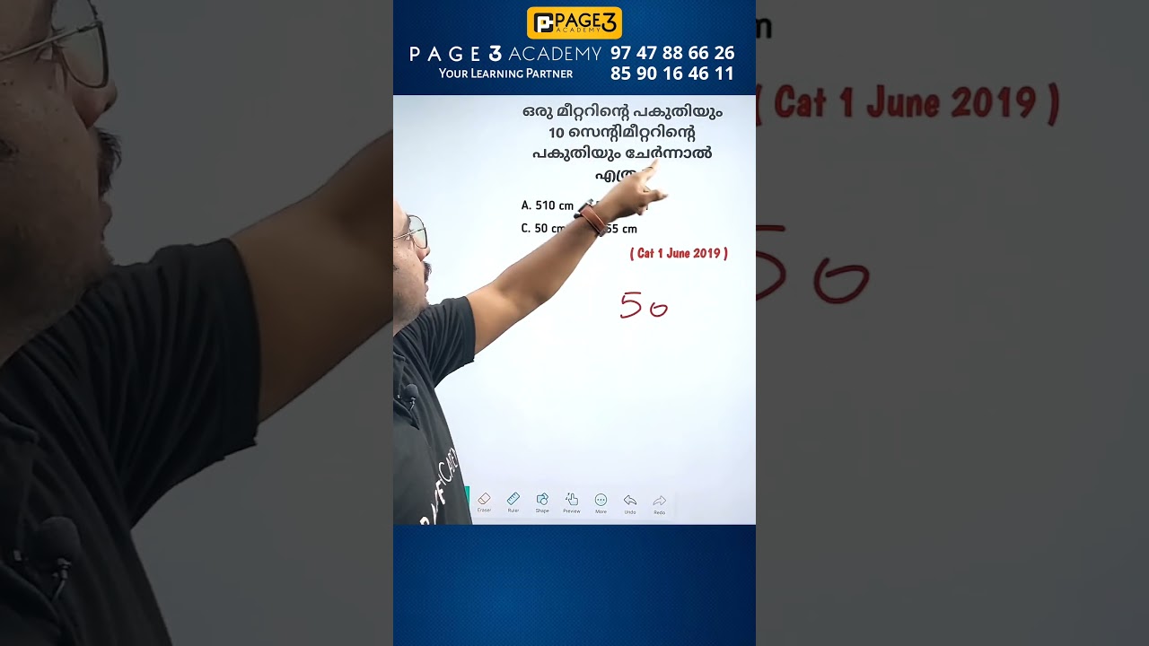 K TET Previous question  Cat 1 maths 