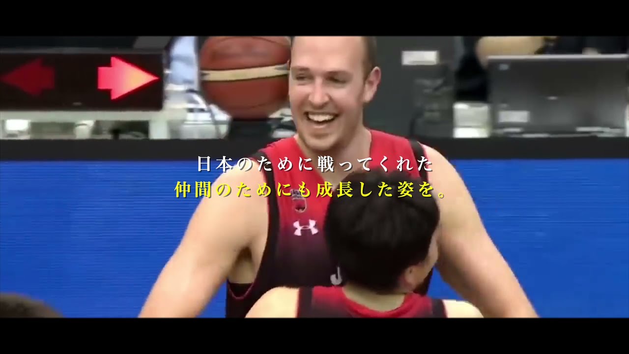 【バスケ日本代表】