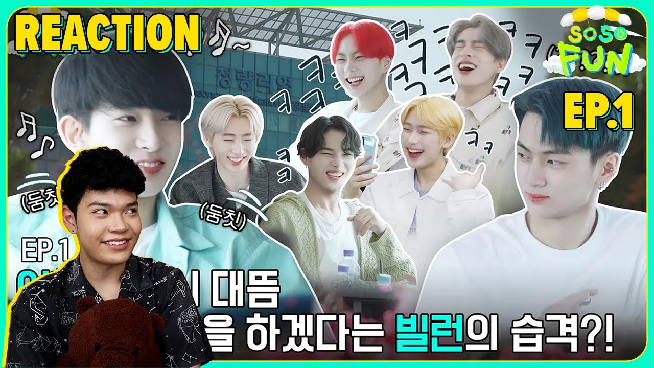 ▬Reaction - ENHYPEN : 'SO SO FUN' EP.1 | นี่แค่เริ่มเดินทางเองนะ | SiiWARU