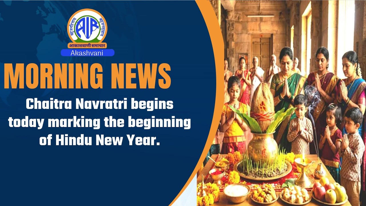 Chaitra Navratri begins today marking the beginning of Hindu New Year. | 19 March 2026
