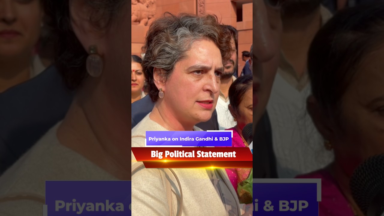 Indira Gandhi Was an Ideal PM, Says Priyanka Gandhi #parliament #congress