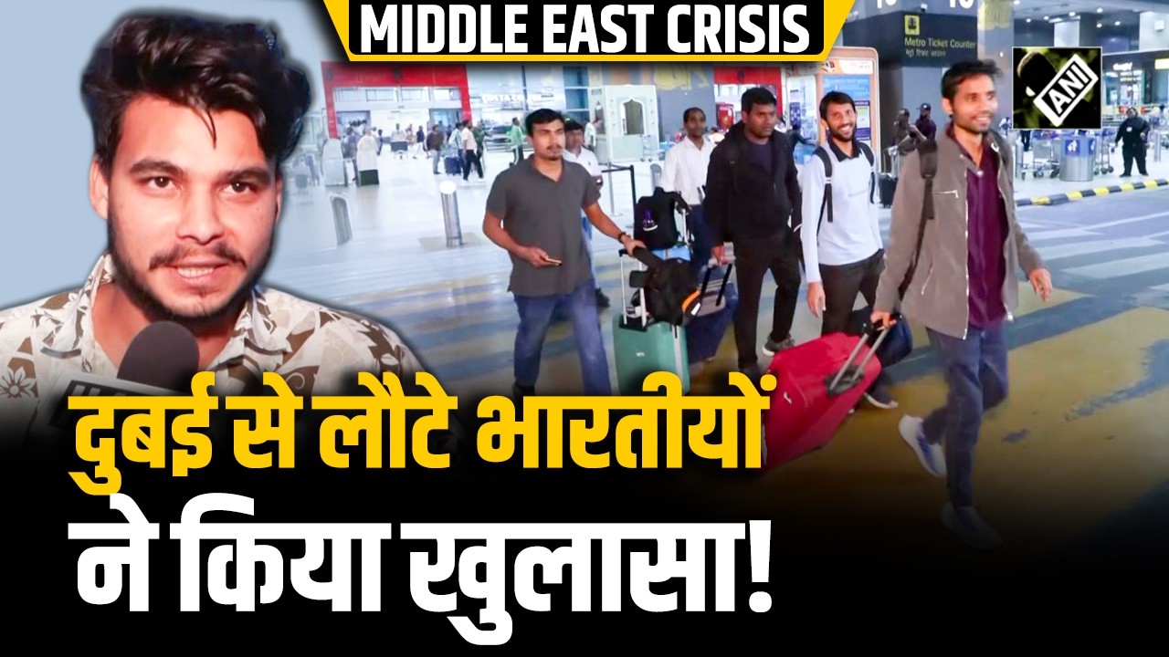 Middle East Crisis:  Dubai से वापिस वतन लौटे Indians ने सुनाई आपबीती!