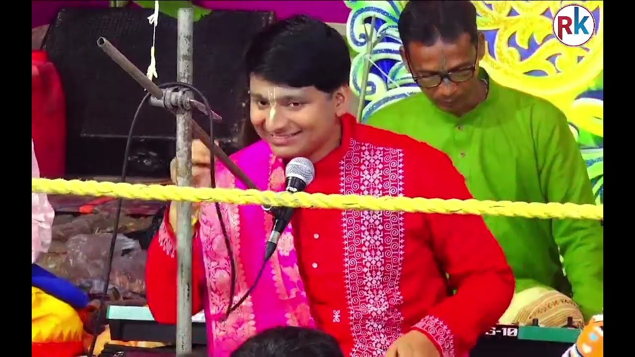 রক্তিম সিংহরায় কীর্তন ।।  2026