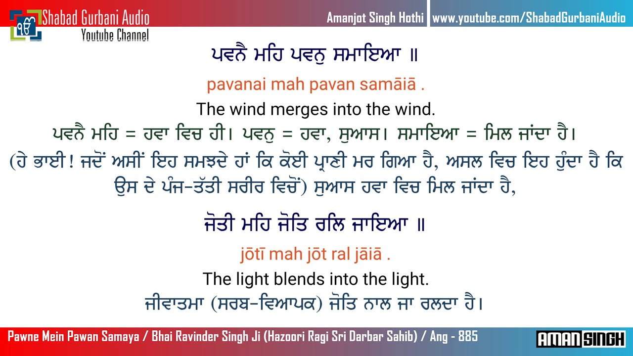 Pawne Mein Pawan Samaya / Bhai Ravinder Singh Ji / Punjabi , English Lyrics & Meaning / Gurbani / 4k