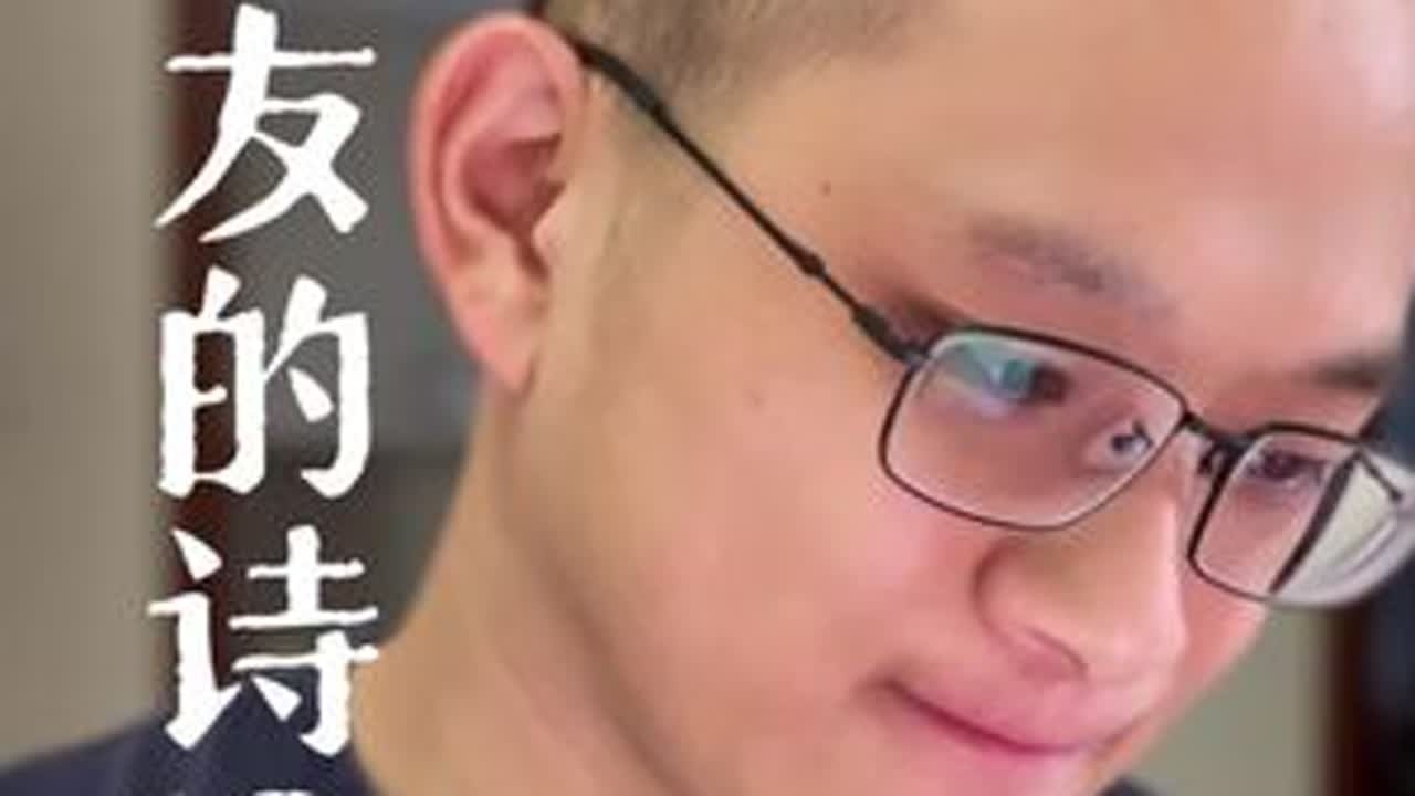 也许我们能再写一部《诗经》？ #汉儒#网友的诗#全民dou阅读 #文脉里的中国 #读诗