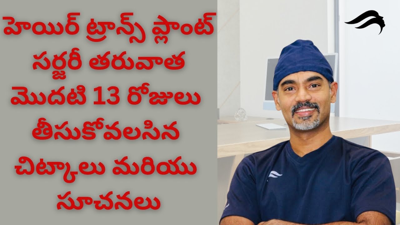 Hair Transplant In Hyderabad | Best Cost Results & Surgeon Of Hair Transplant Surgery In Hyderabad