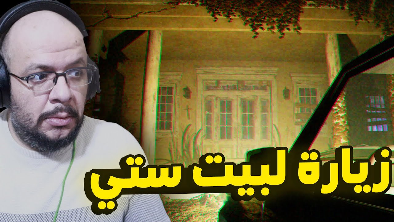 Doors: هنجرب مابات رعب في روبلوكس