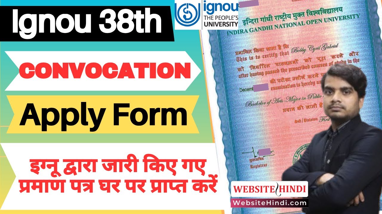 IGNOU 38th Convocation Form Fill Up 2025 | IGNOU 38 th Convocation Registration Open | Ignou Form