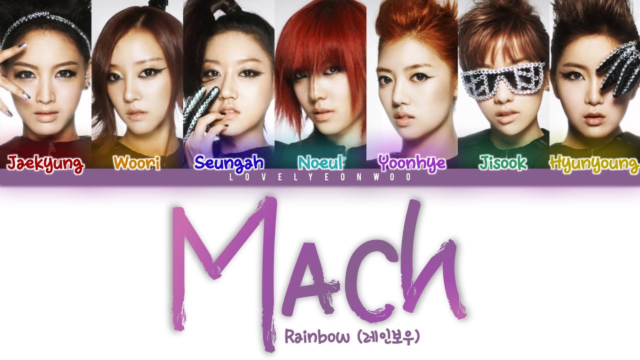 Rainbow (레인보우) – Mach Lyrics (Color Coded Han/Rom/Eng)