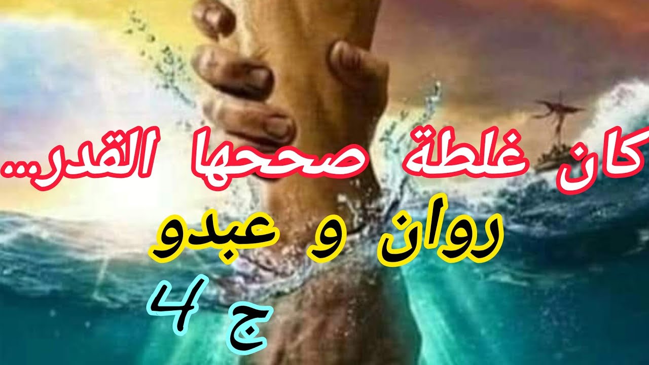 راح ننتاقم من كل واحد اذاني ....وان شاء الله ربي يعوضني خير