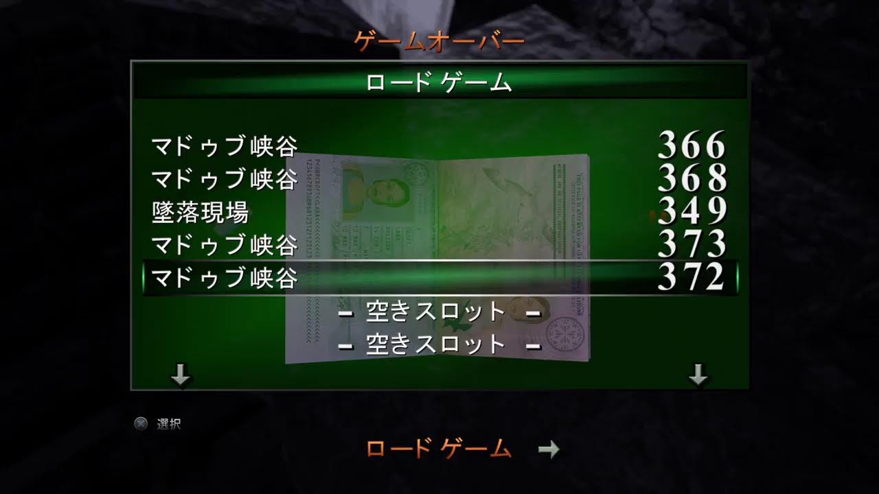 トゥームレイダーリマスター配信 10時30分まで