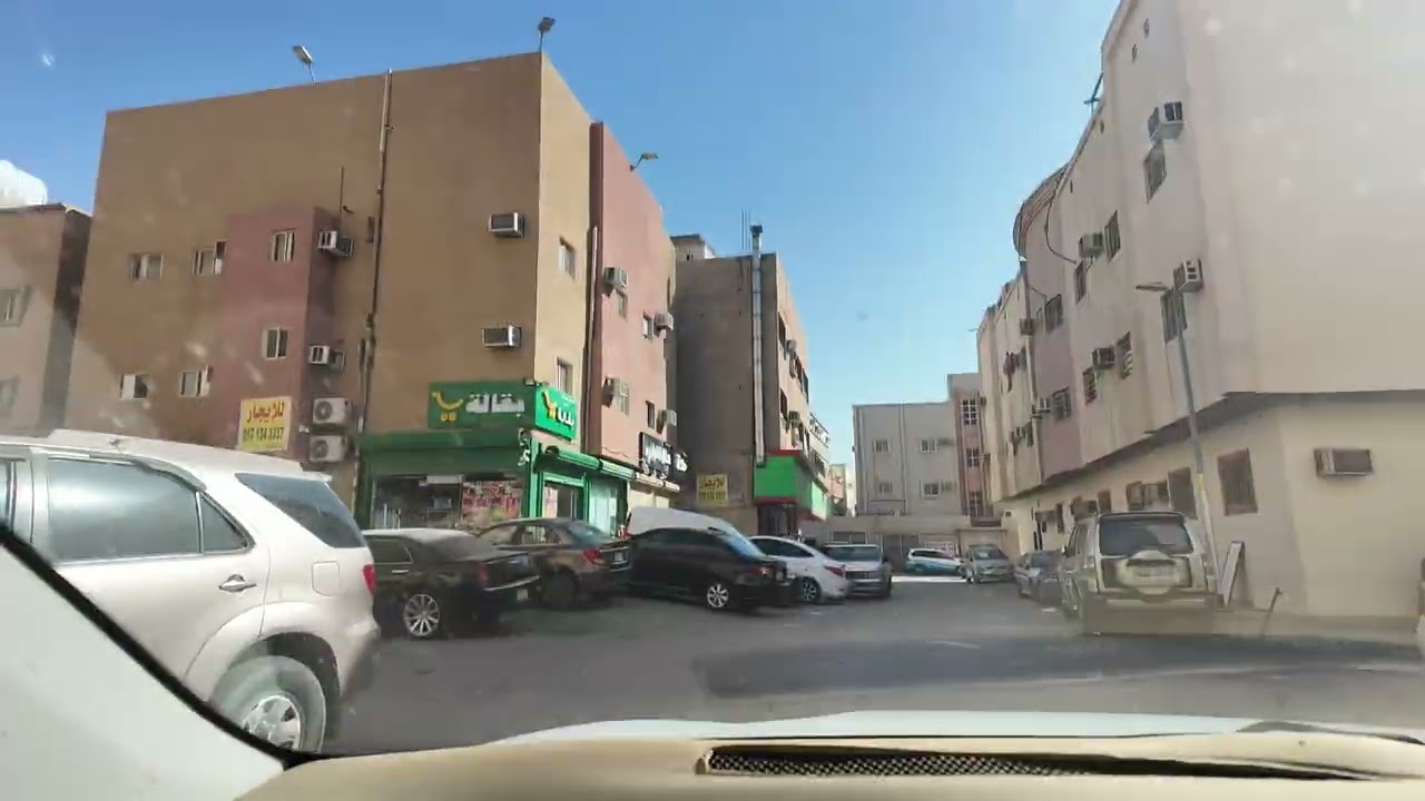 شارع