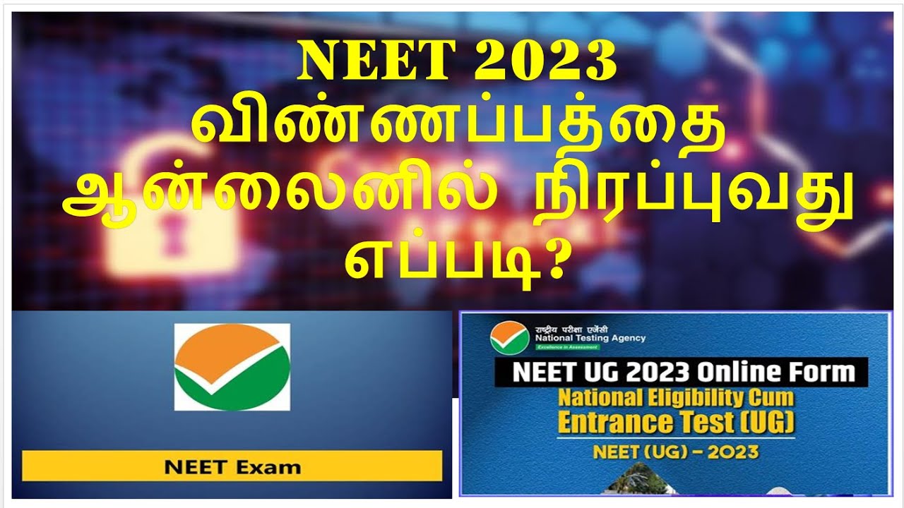 NEET APPLICATION FORM FILLING STEPS AND INSTRUCTIONS