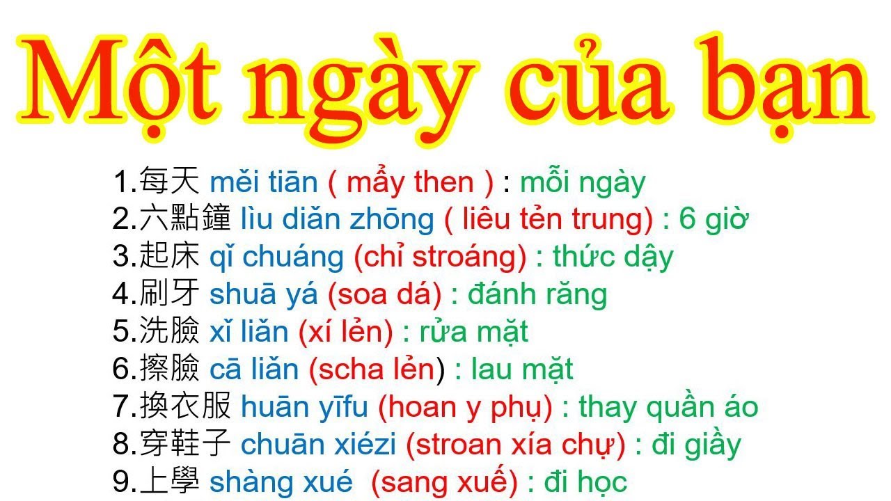MỘT NGÀY CỦA BẠN - 你的一天 | THƯỜNG DÙNG TRONG GIAO TIẾP TIẾNG TRUNG