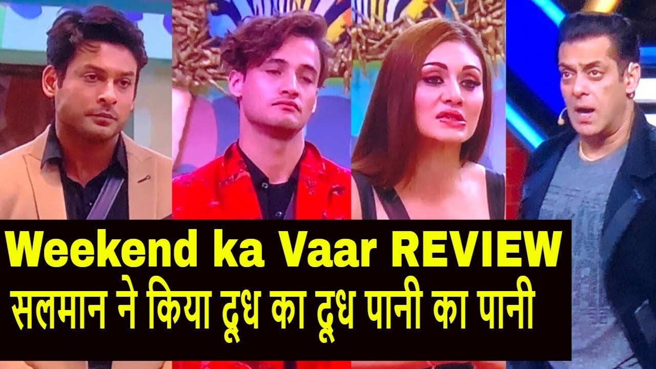 Bigg Boss 13 Weekend ka Vaar Review: Salman Khan slams Siddharth- Asim, Shefali -Himanshi Exposed